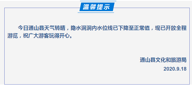 微信截圖_20200907161415.png