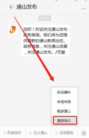 微信截圖_20200908102729.png