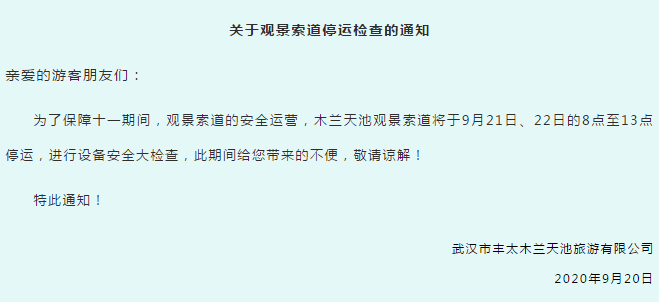 微信截圖_20200907161415.png