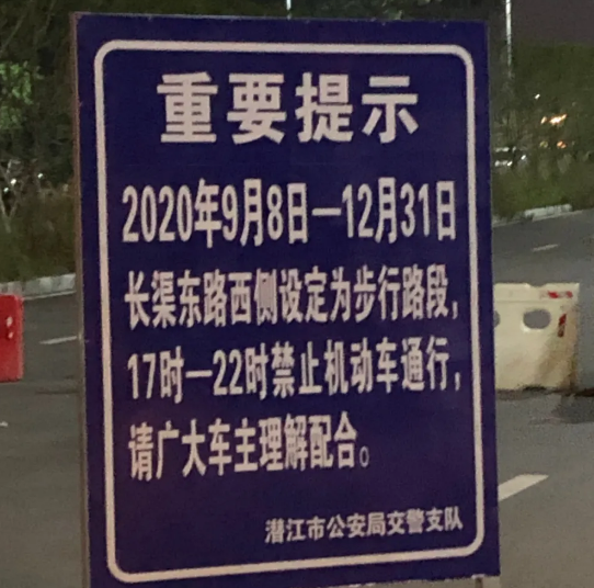 微信截圖_20200908102729.png