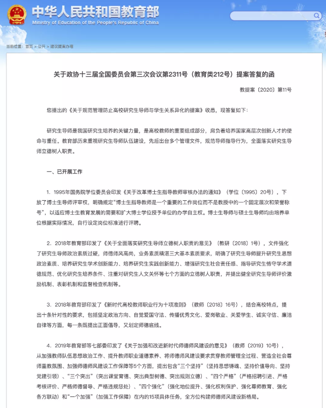 微信截圖_20200908102729.png