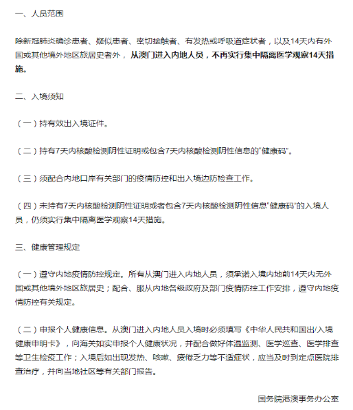 微信截圖_20200903105852.png