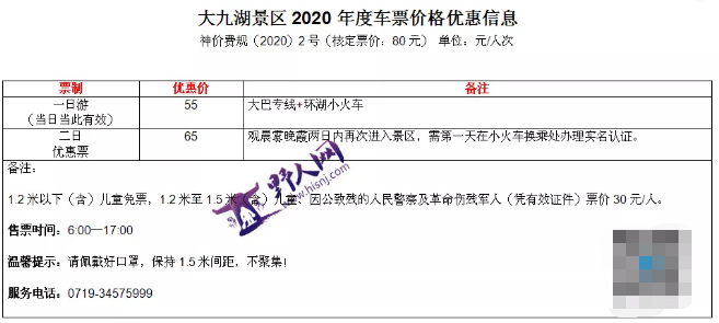 微信截圖_20200903181906.png