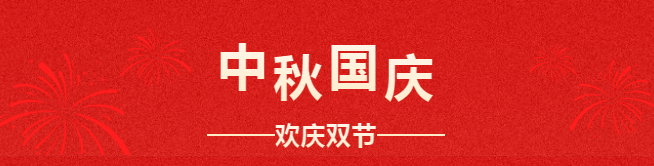 微信截圖_20200903181906.png