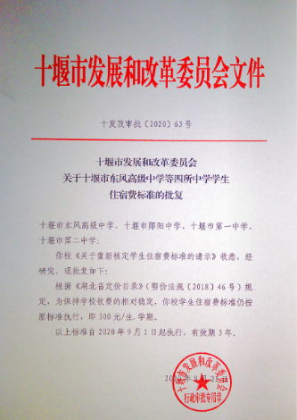 微信截圖_20200903105852.png