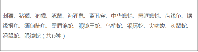 微信截圖_20200907161415.png