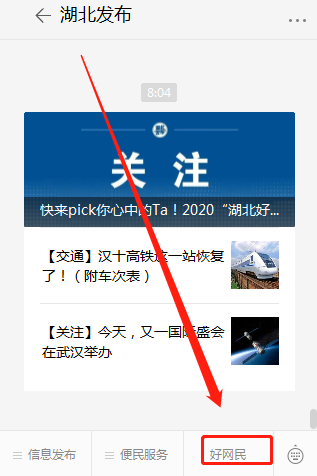 微信截圖_20200911165111.png