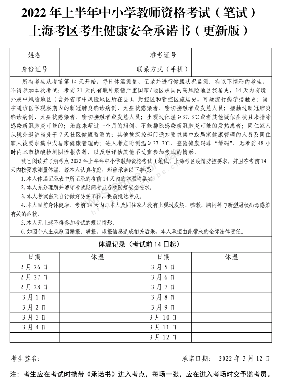 點(diǎn)擊查看高清原圖