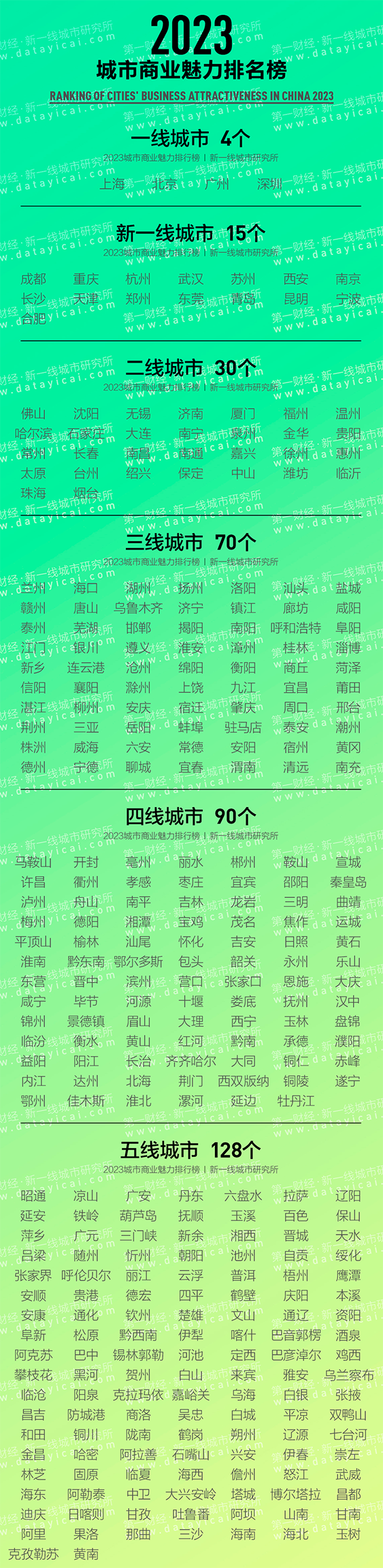 微信圖片_20230530151533.png