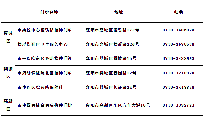 微信圖片_20231212140953.png