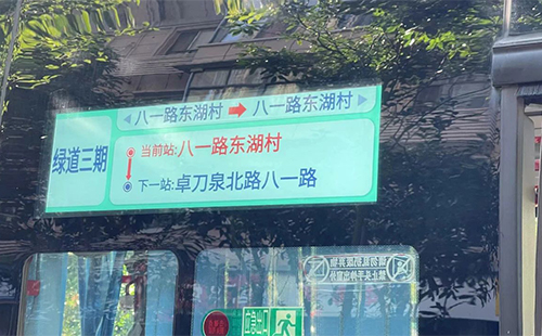 東湖綠道三期公交車路線+站點(diǎn)+運(yùn)營(yíng)時(shí)間+票價(jià)