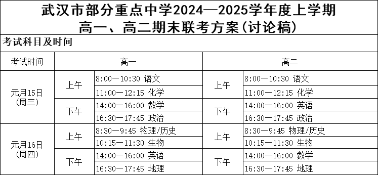 微信圖片_20241127094810.png